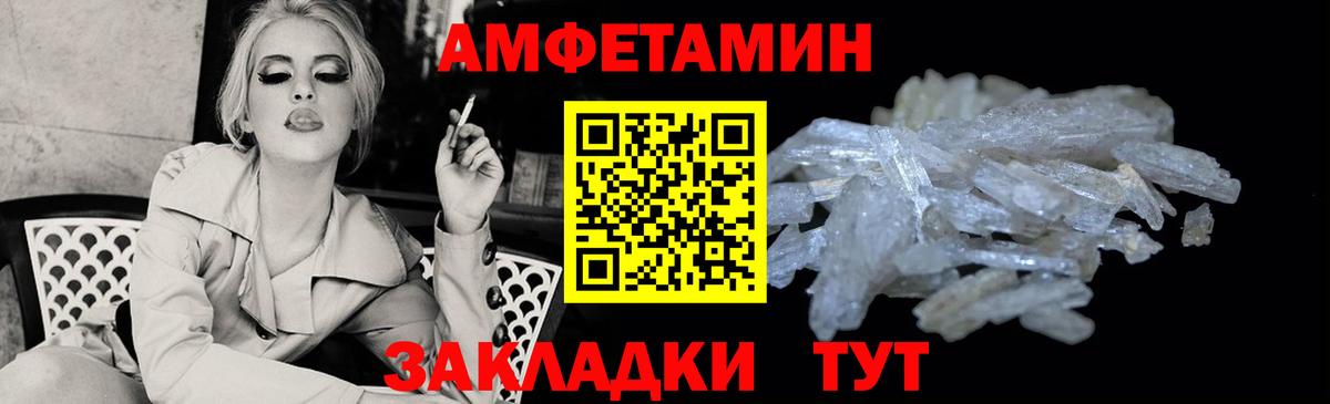 ТГК Иваново