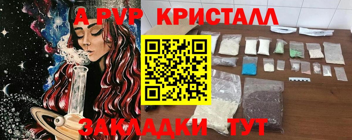 Меф   КОКАИН  Вход с VPN  Иваново  Канабис  МДМА 