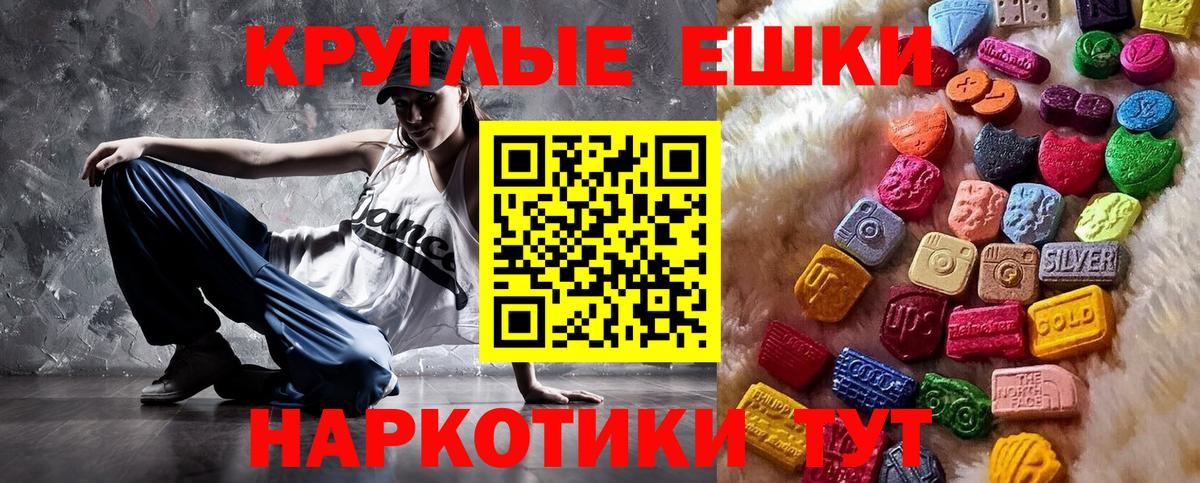 Экстази бентли  Вход с VPN  Экстази  ОМГ ОМГ tor  Ecstasy Punisher  Иваново 