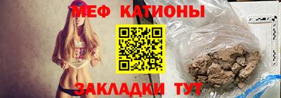 МДМА Кумертау