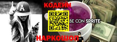 кокаин Ливны