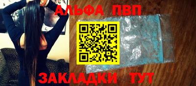 apvp Кулебаки