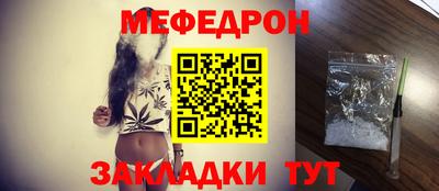 MESCALINE Ликино-Дулёво