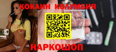 MESCALINE Ликино-Дулёво