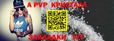 МДМА Кумертау
