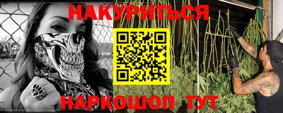 MESCALINE Ликино-Дулёво