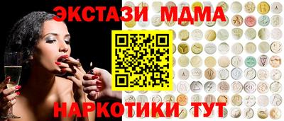 кокаин Ливны