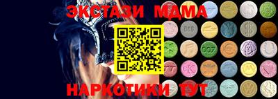 МДМА Кумертау