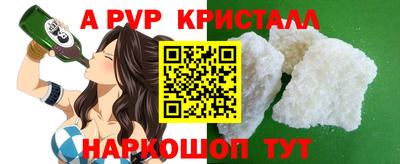 apvp Кулебаки