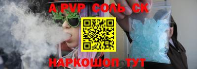 МДМА Кумертау