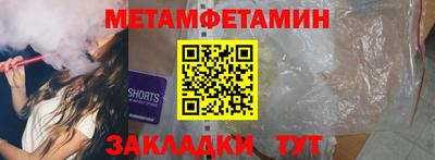 МДМА Кумертау