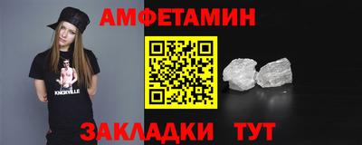 МДМА Кумертау