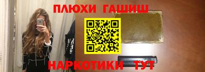 кокаин Ливны