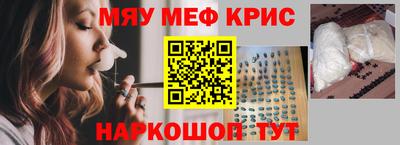 МДМА Кумертау