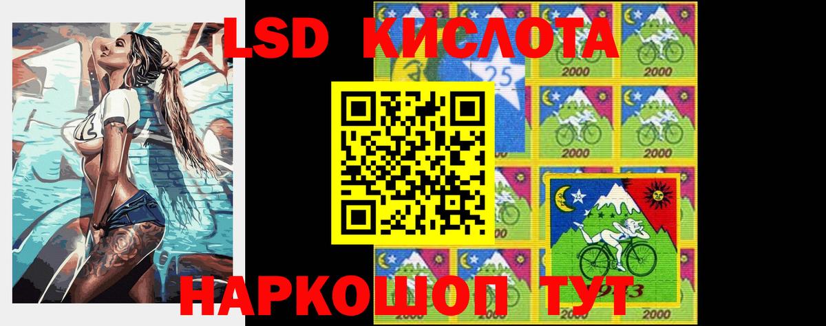 LSD-25 экстази  LSD-25 экстази ecstasy  Вход с VPN  Иваново  LSD-25 экстази ecstasy 