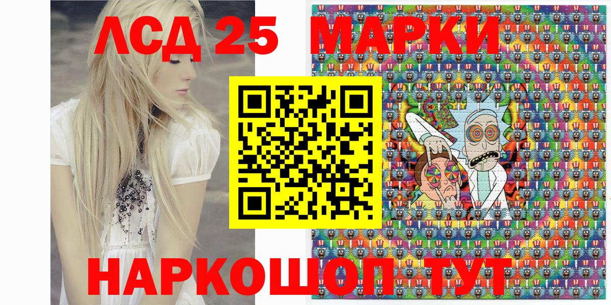 Марки NBOMe 1,8мг Иваново