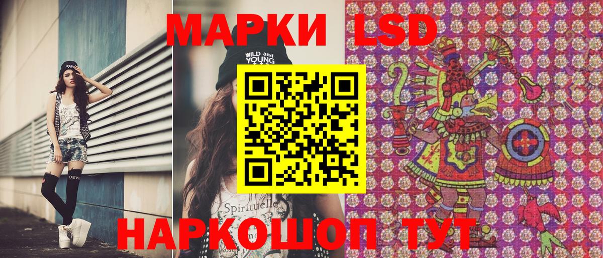 Наркотические марки  Вход с VPN  Иваново  Марки N-bome 1500мкг 