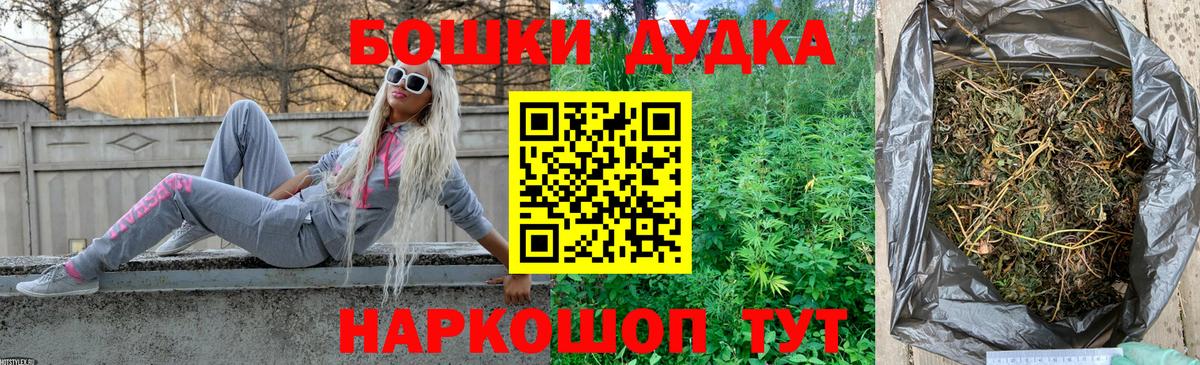 Каннабис конопля  МАРИХУАНА семена  Конопля THC 21%  Вход с VPN  Иваново 